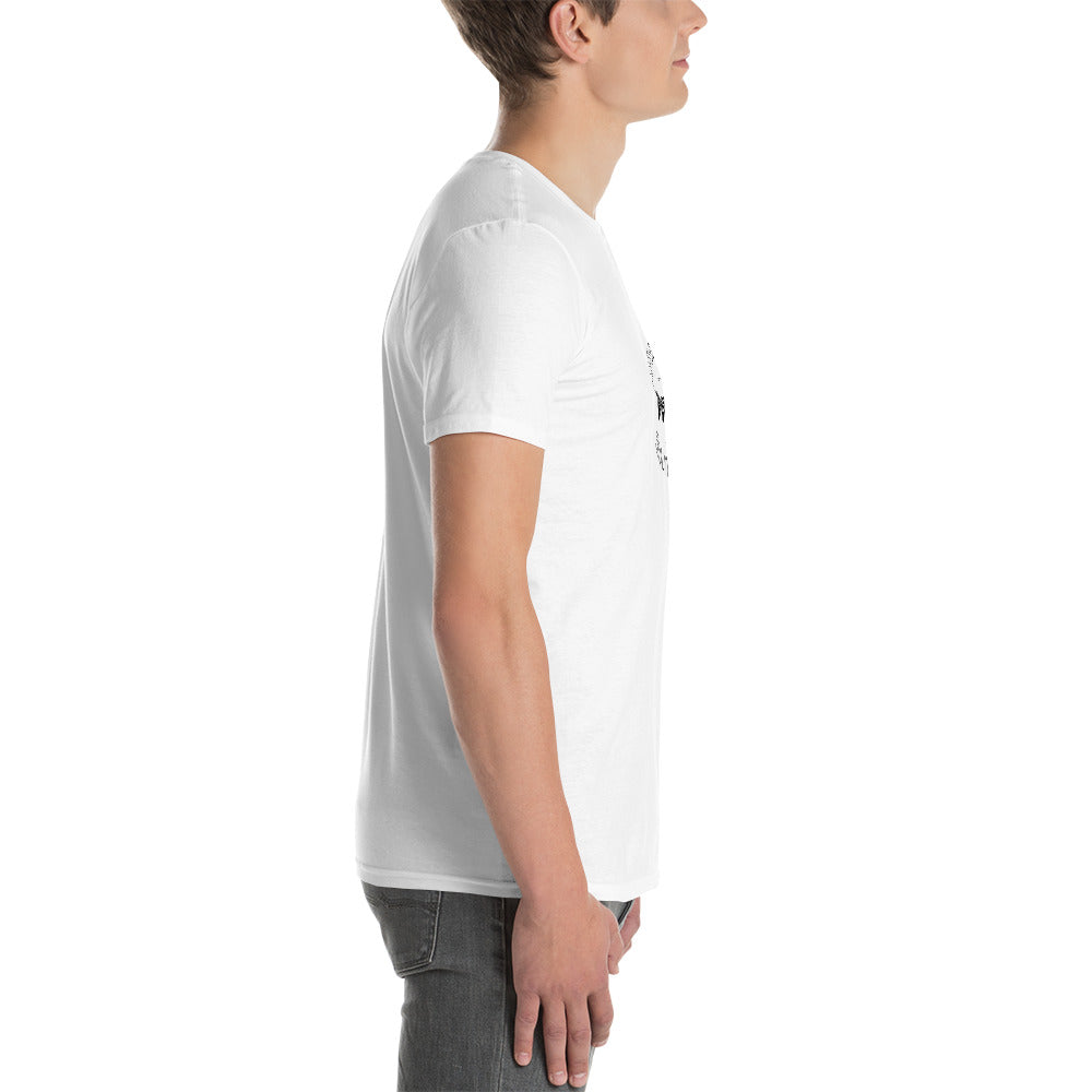 DriftlessWhistler - Short-Sleeve Unisex T-Shirt | Light w/ Black Logo